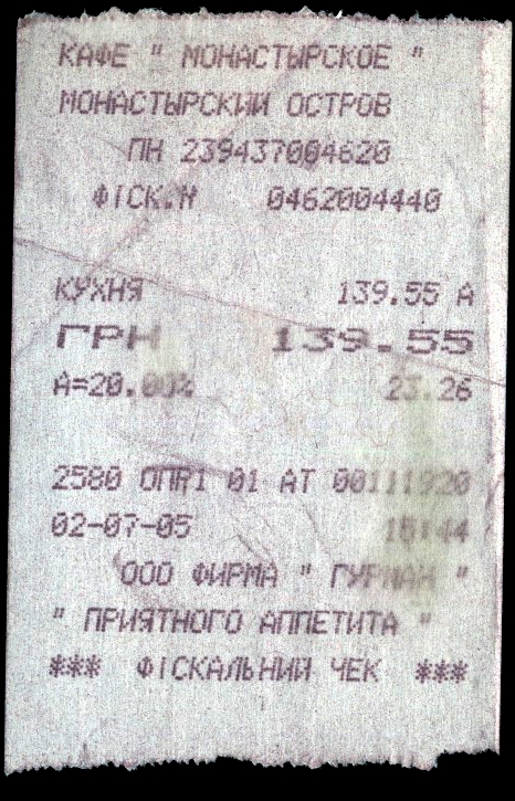 ��� 2005 ����. �� ���� �����, �� ����� ����� � ��� ���������� �������. (������ �� 1 ���.)