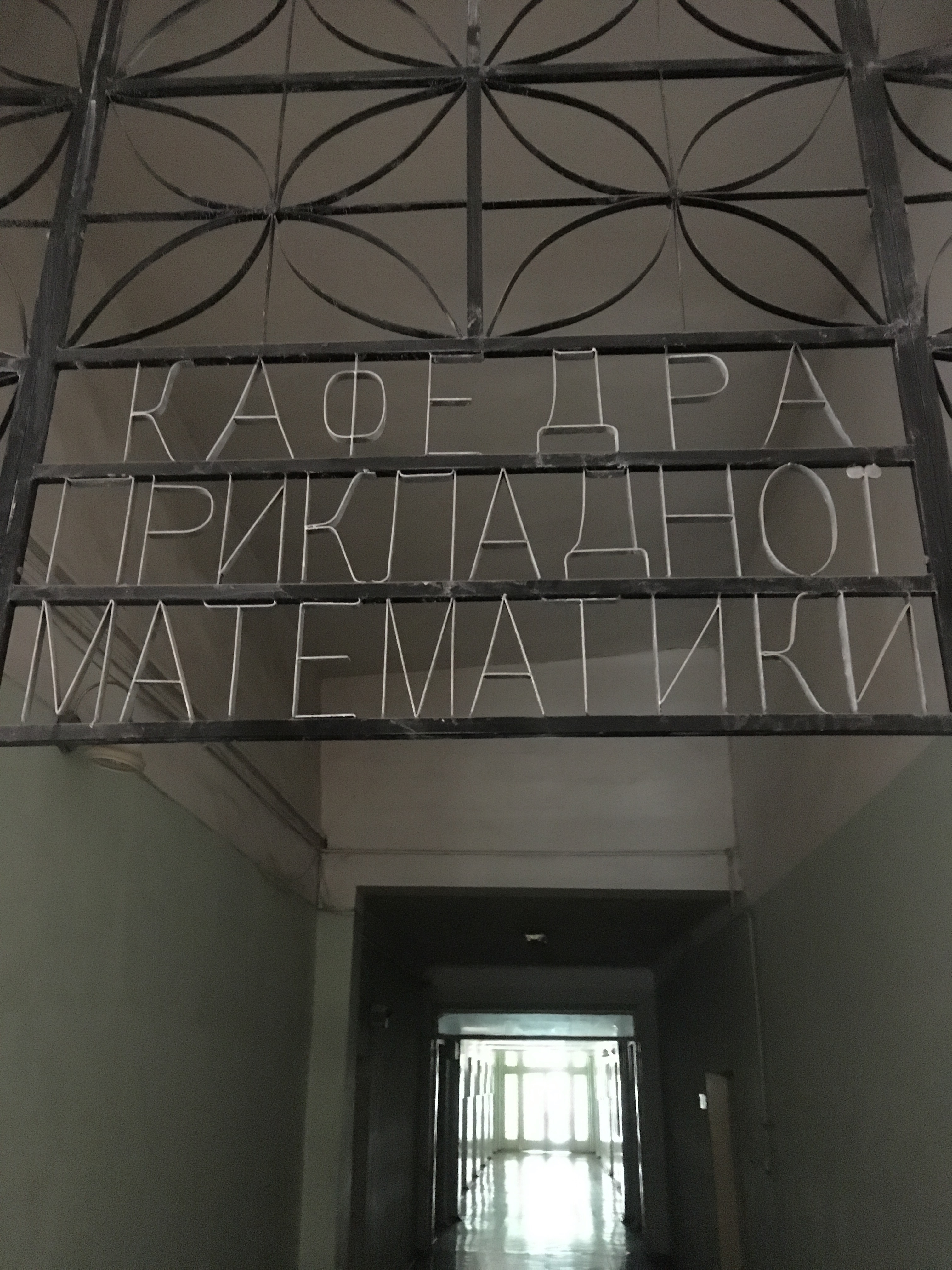 ������� �� �����, �� �� �����